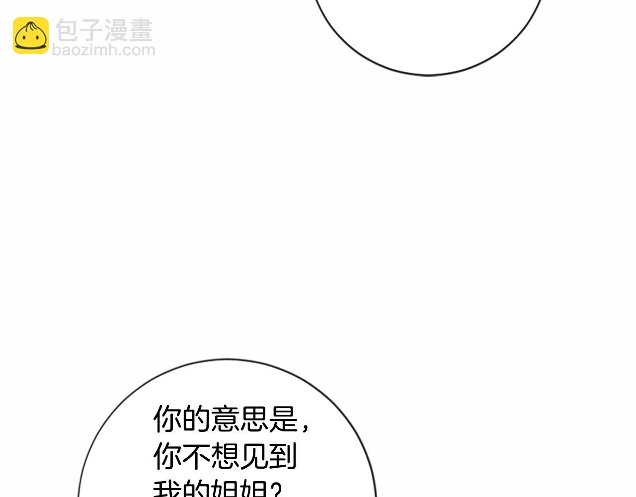第96话 在外留宿60