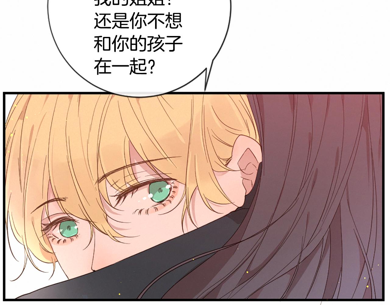 第96话 在外留宿61