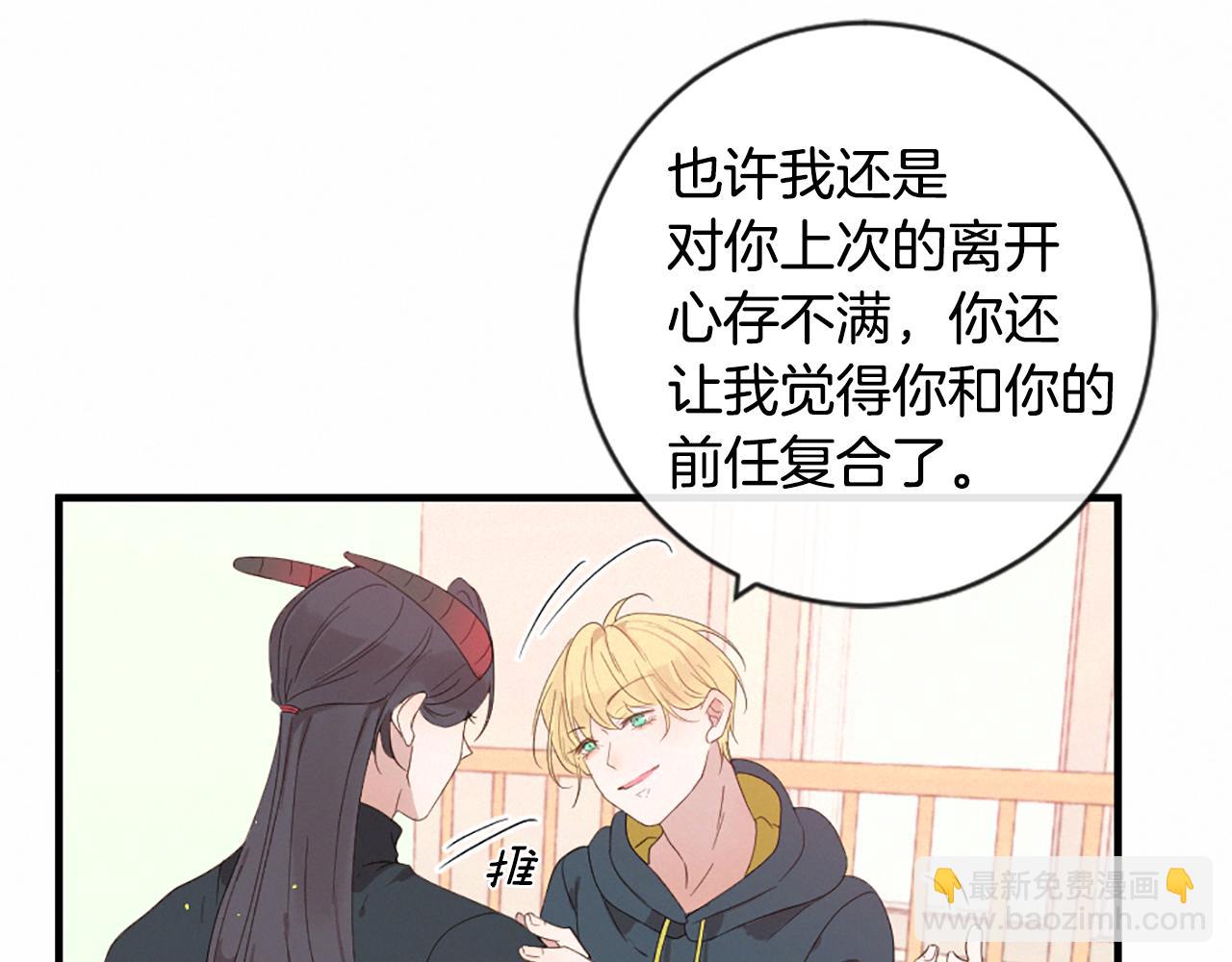 第96话 在外留宿65