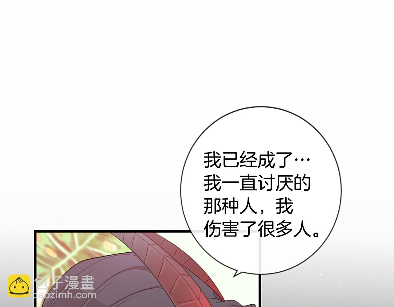 第96话 在外留宿71