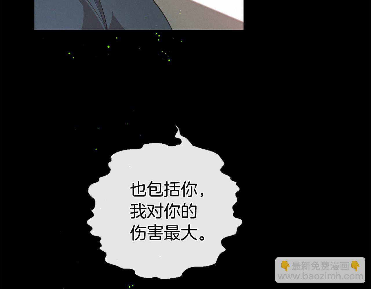 第96话 在外留宿73