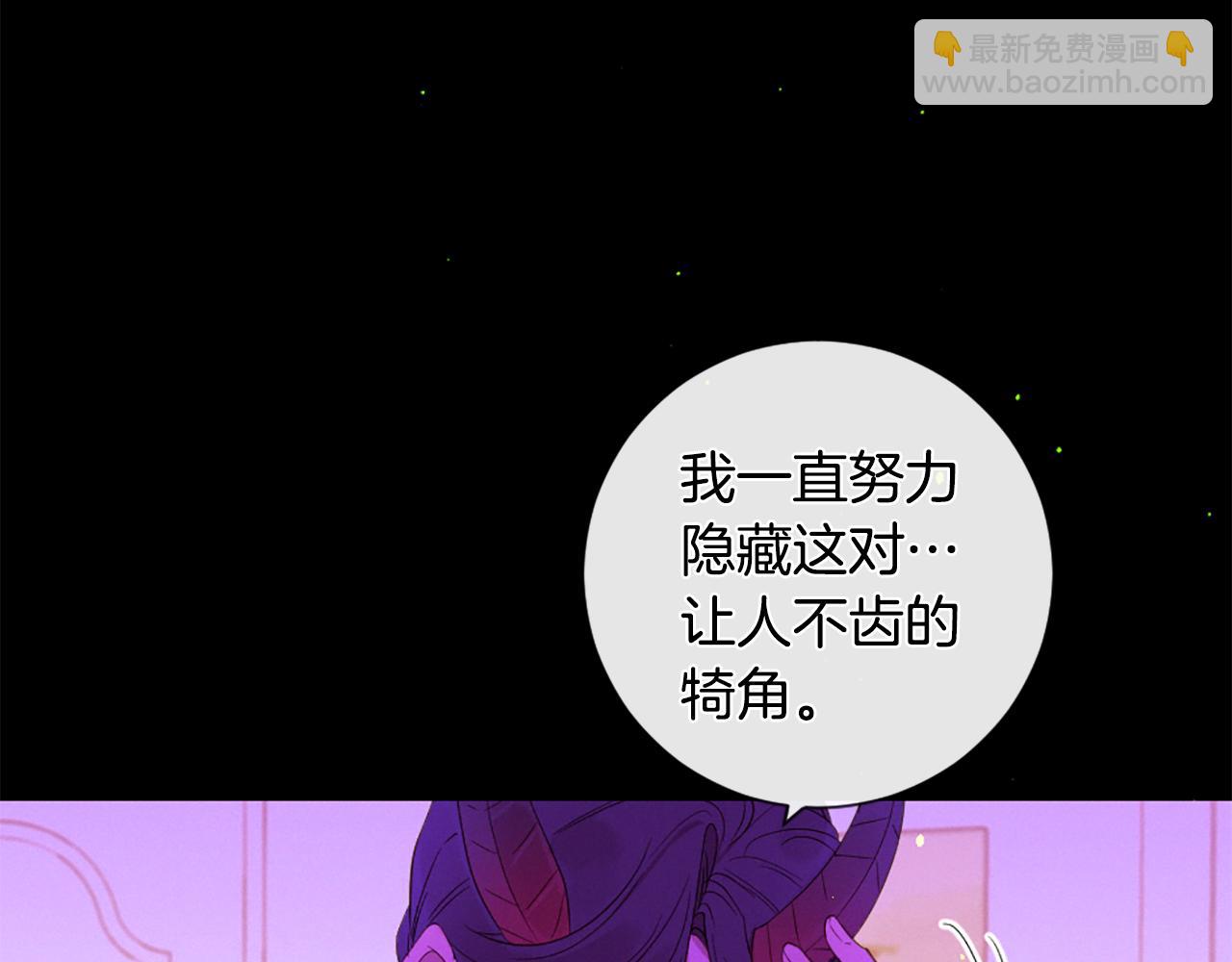 第96话 在外留宿74