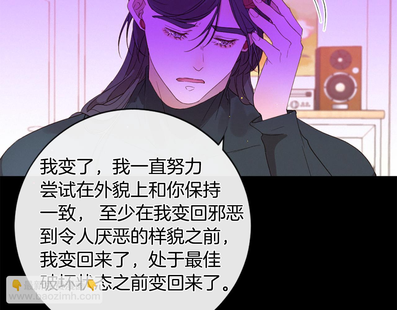第96话 在外留宿75