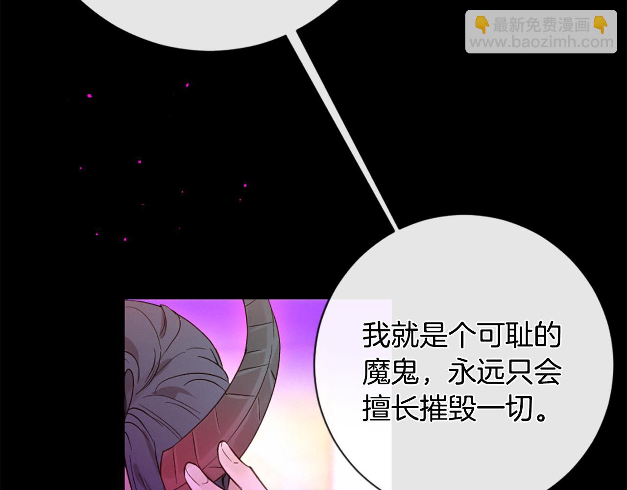 第96话 在外留宿76