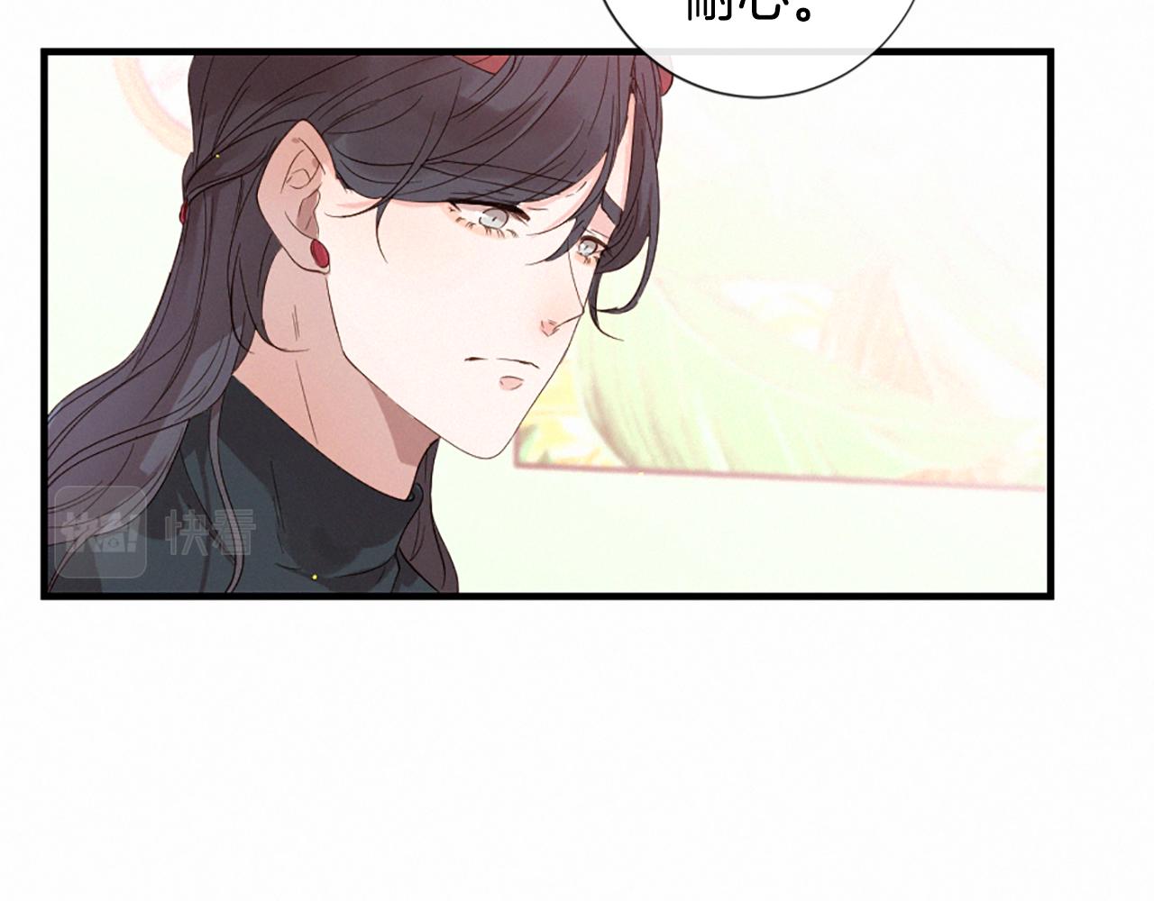 第96话 在外留宿83
