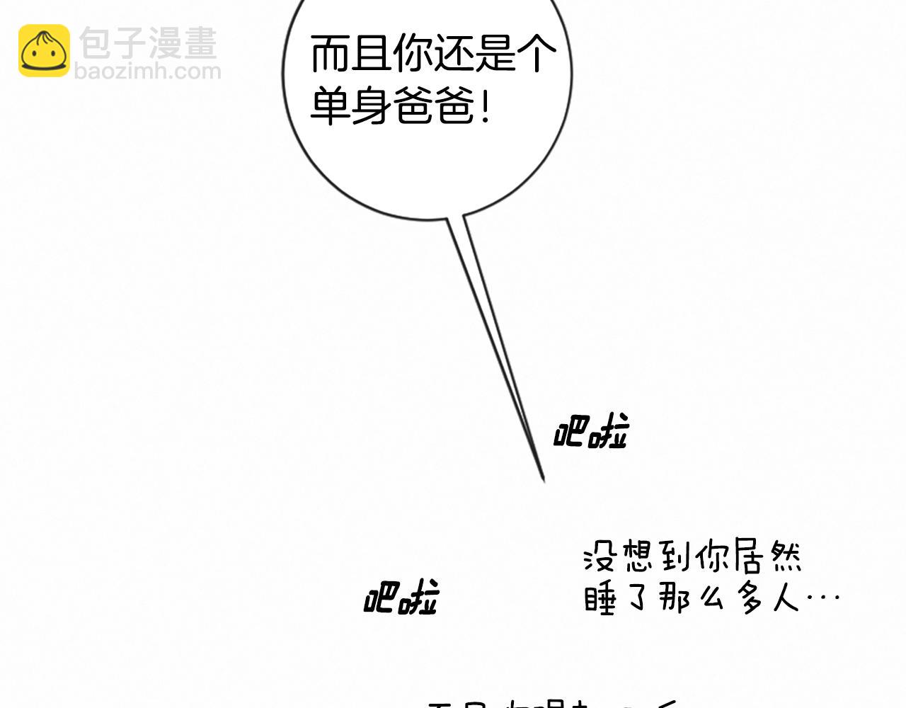 第96话 在外留宿85