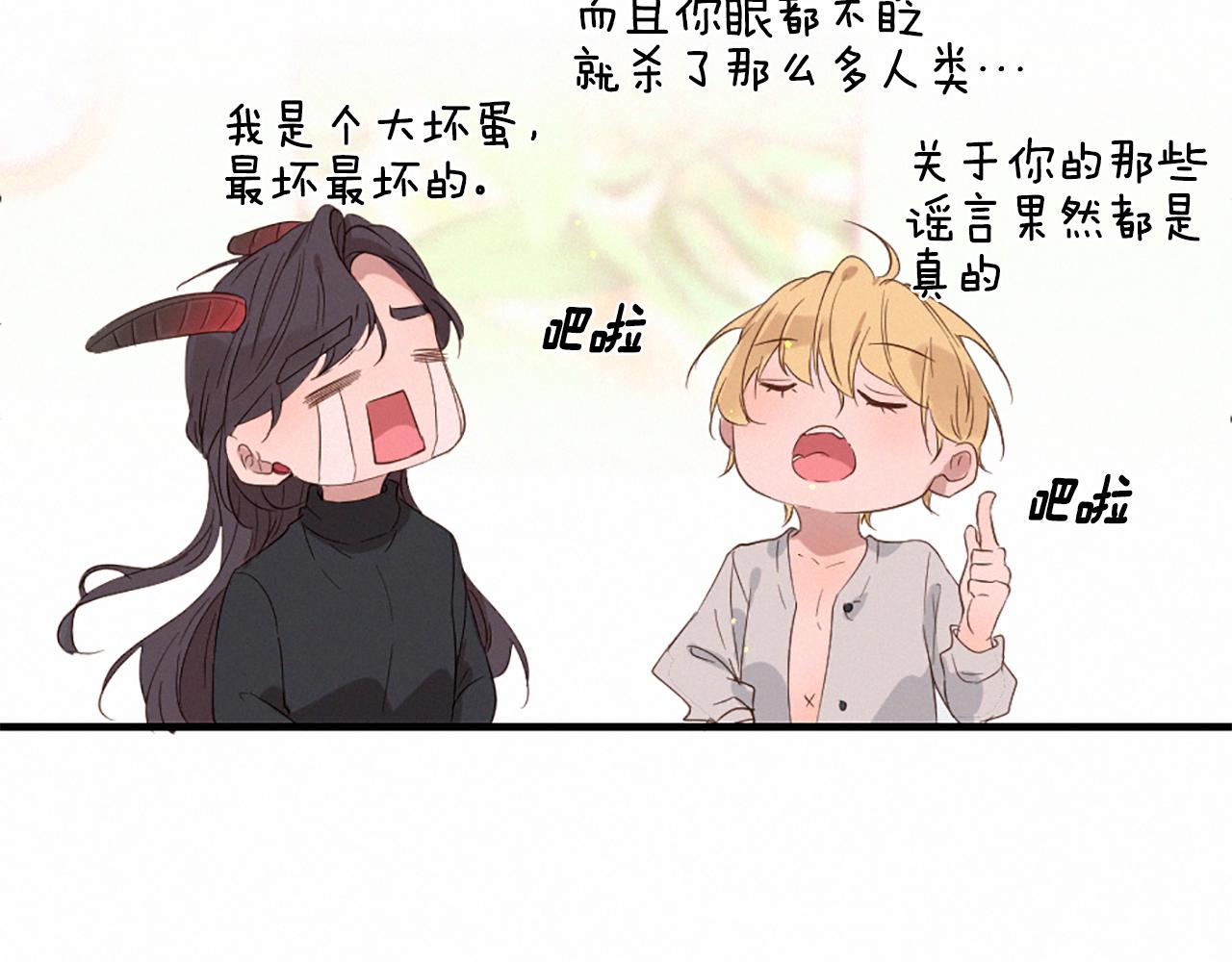 第96话 在外留宿86