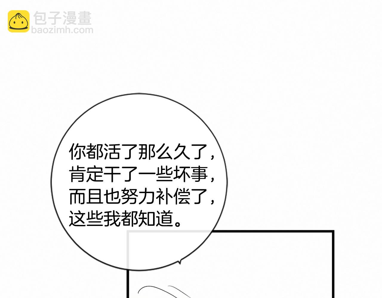 第96话 在外留宿90