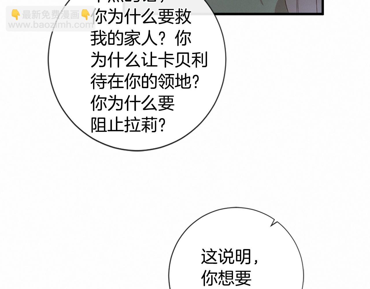 第96话 在外留宿92