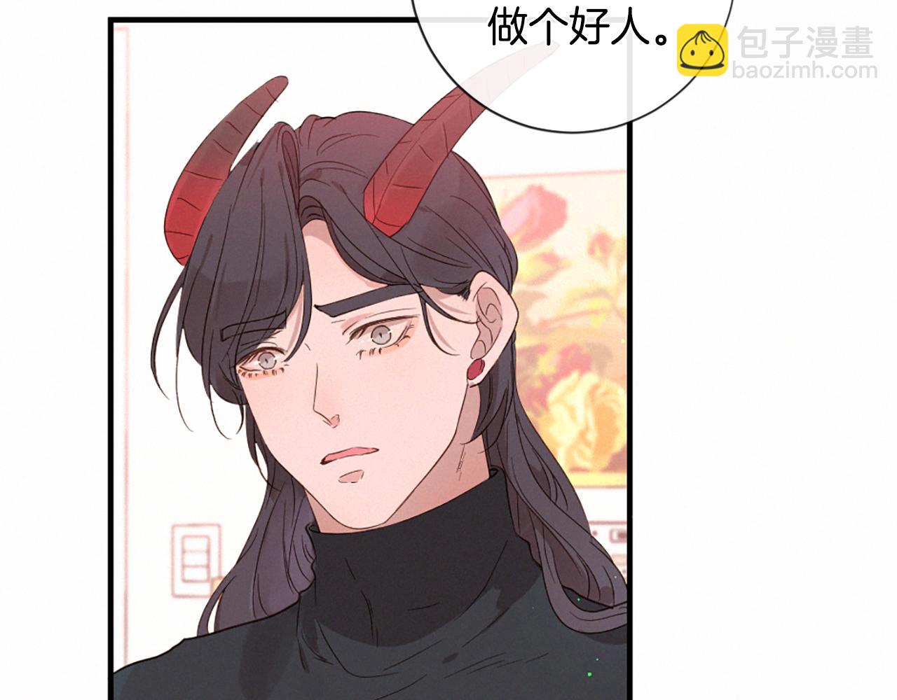 第96话 在外留宿93