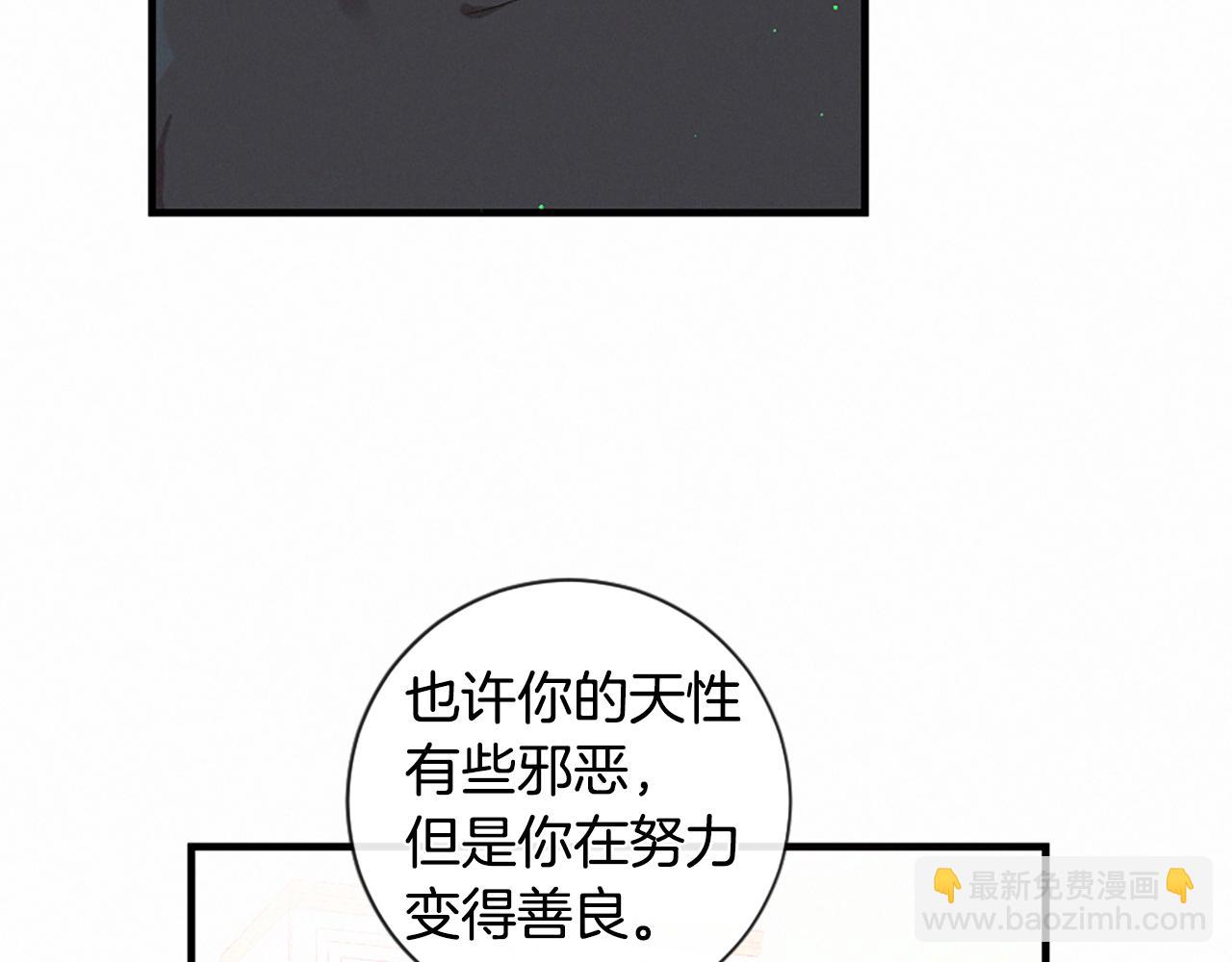 第96话 在外留宿94
