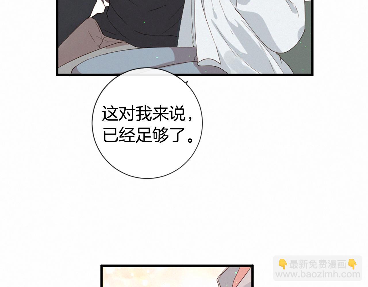 第96话 在外留宿96