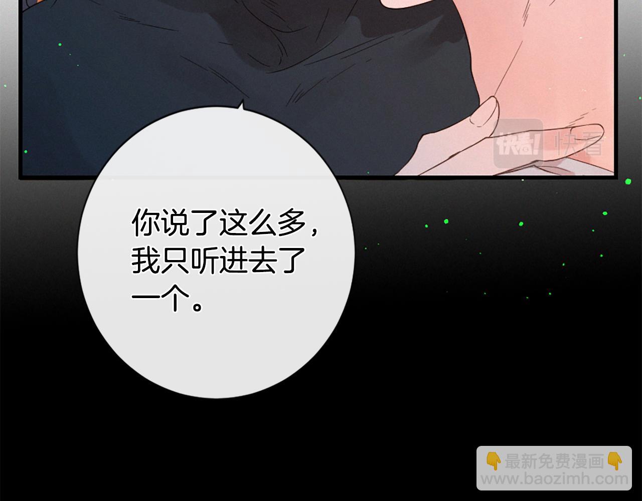 第96话 在外留宿99