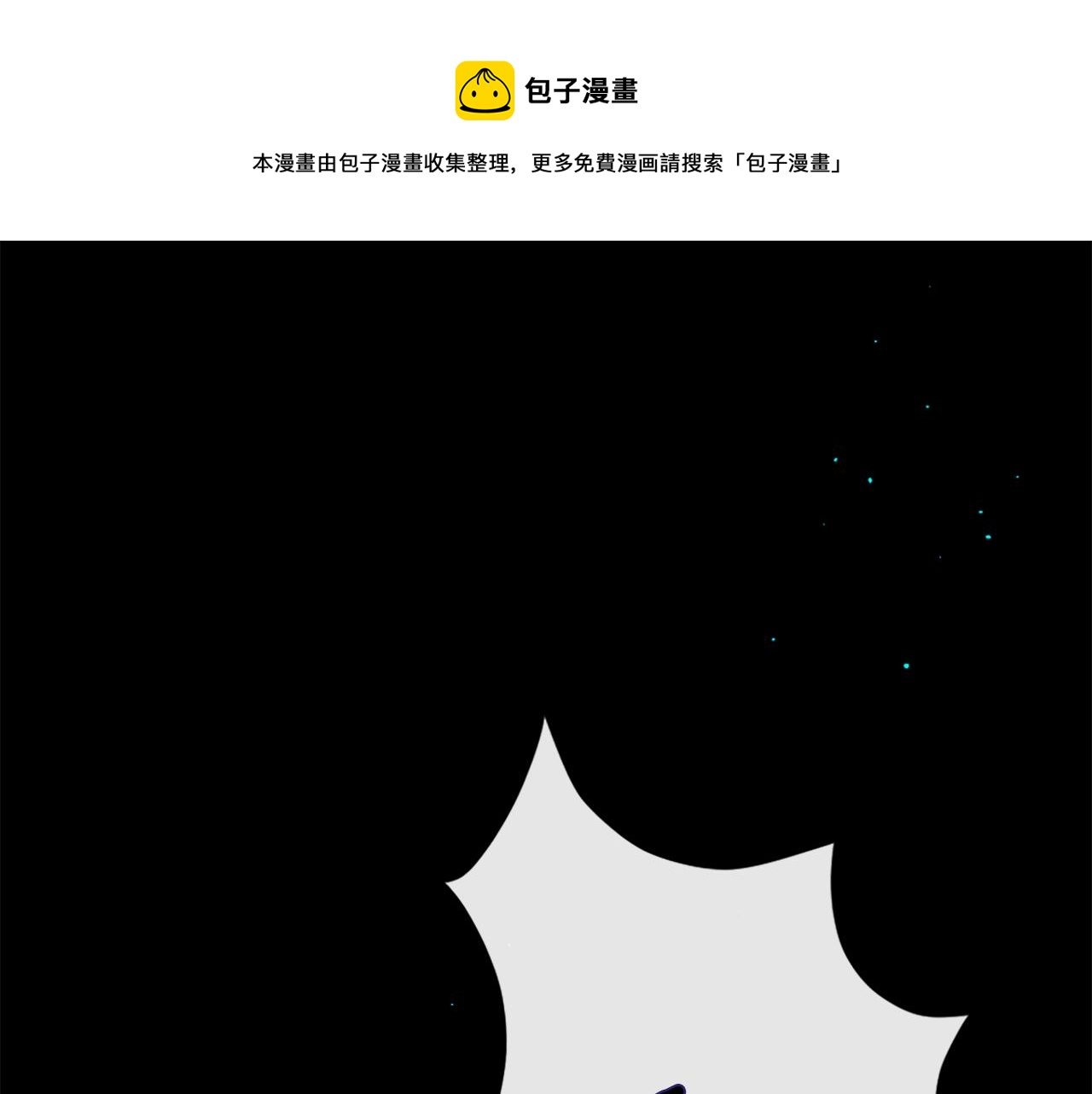 第103话 全员集合0