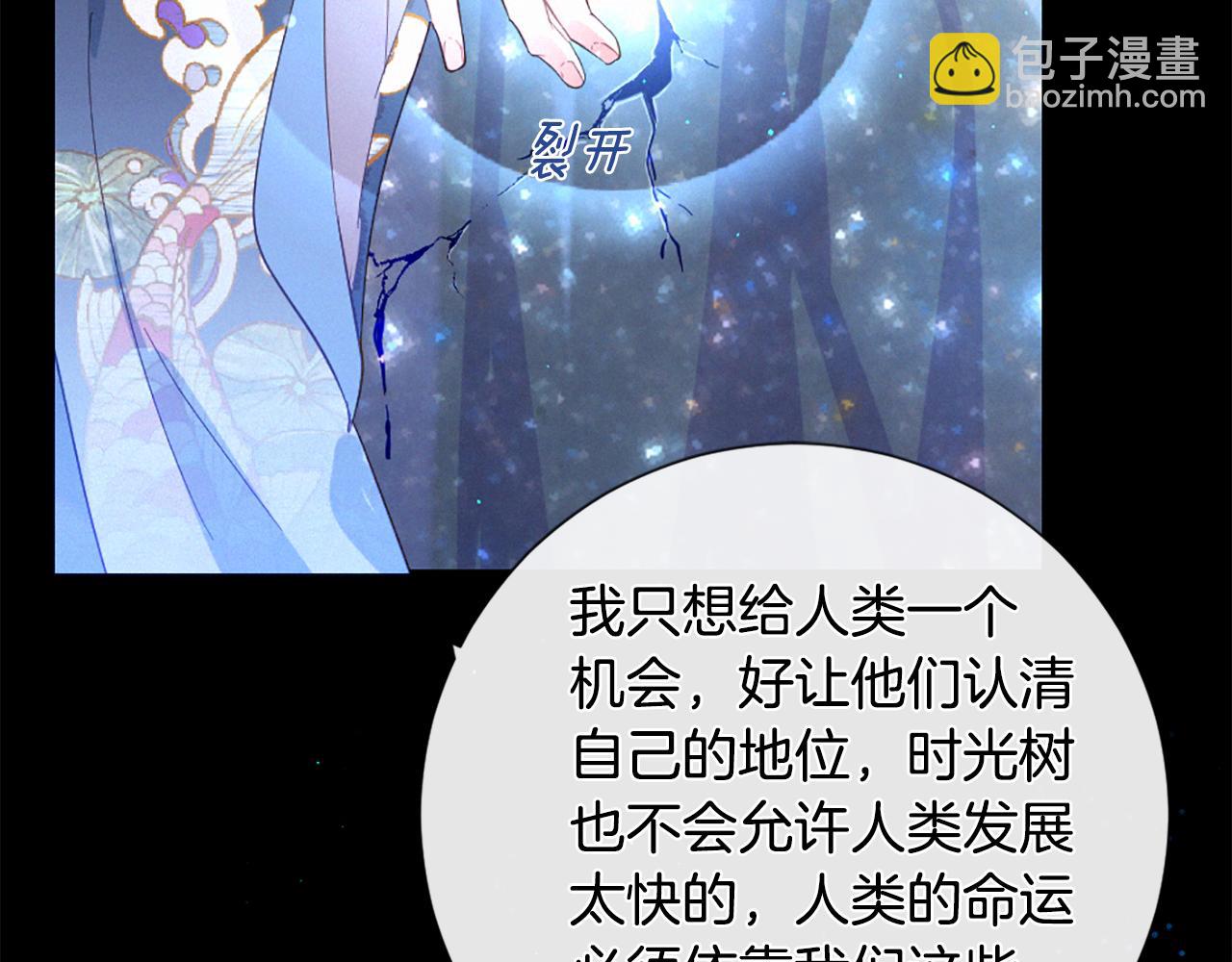 第103话 全员集合103