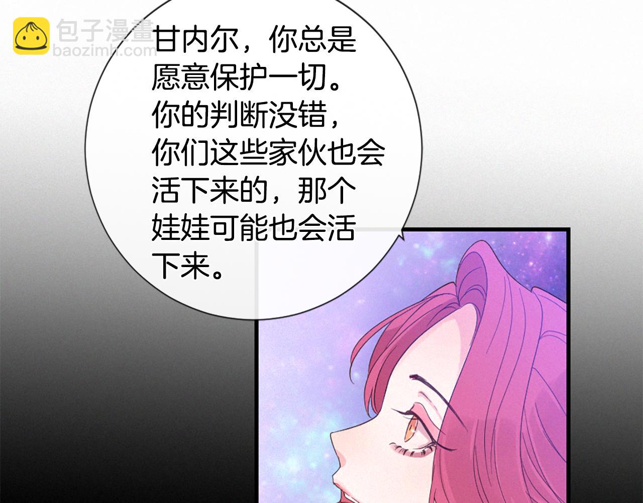 第103话 全员集合104