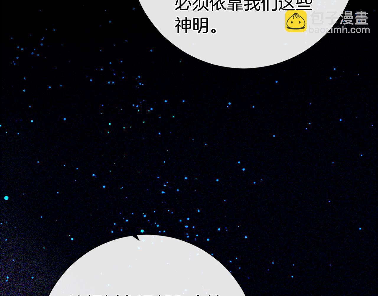 第103话 全员集合108
