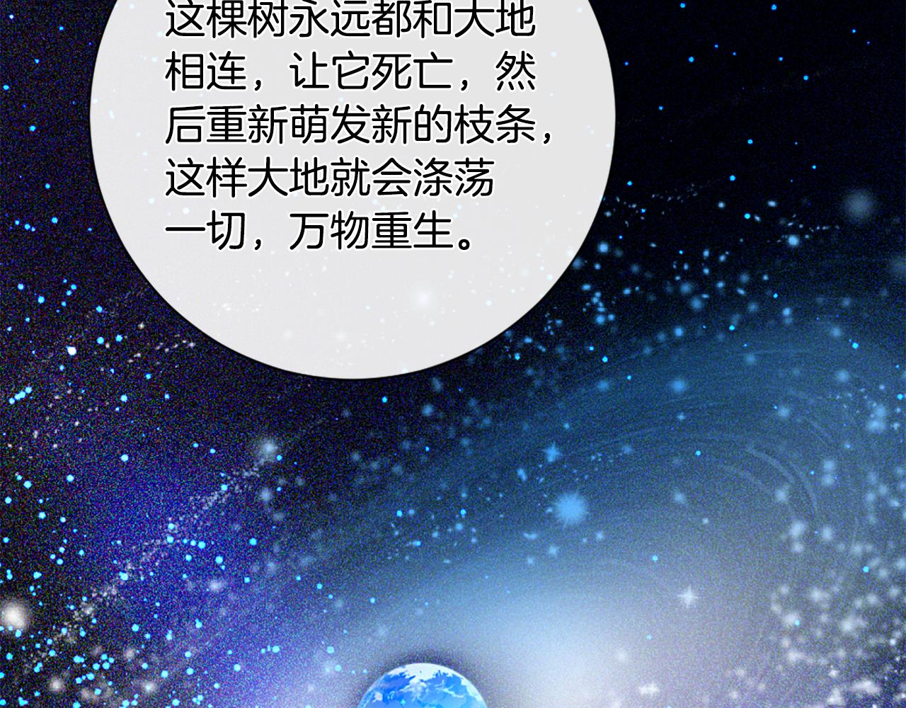 第103话 全员集合109