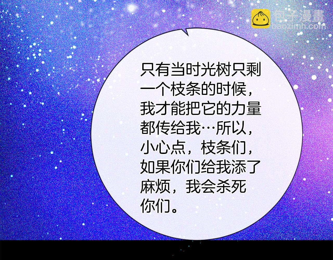 第103话 全员集合111