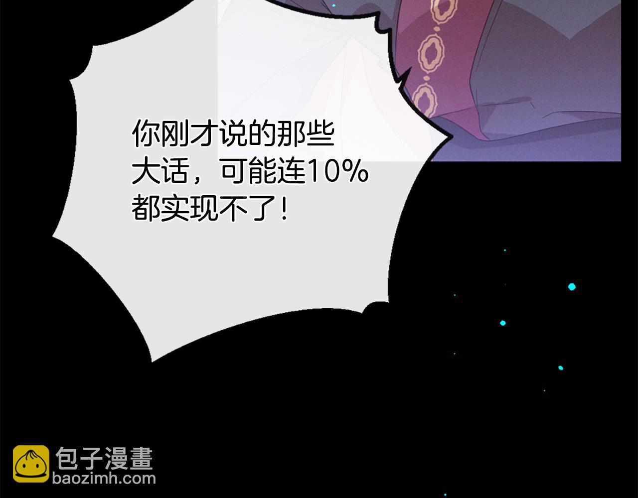 第103话 全员集合114