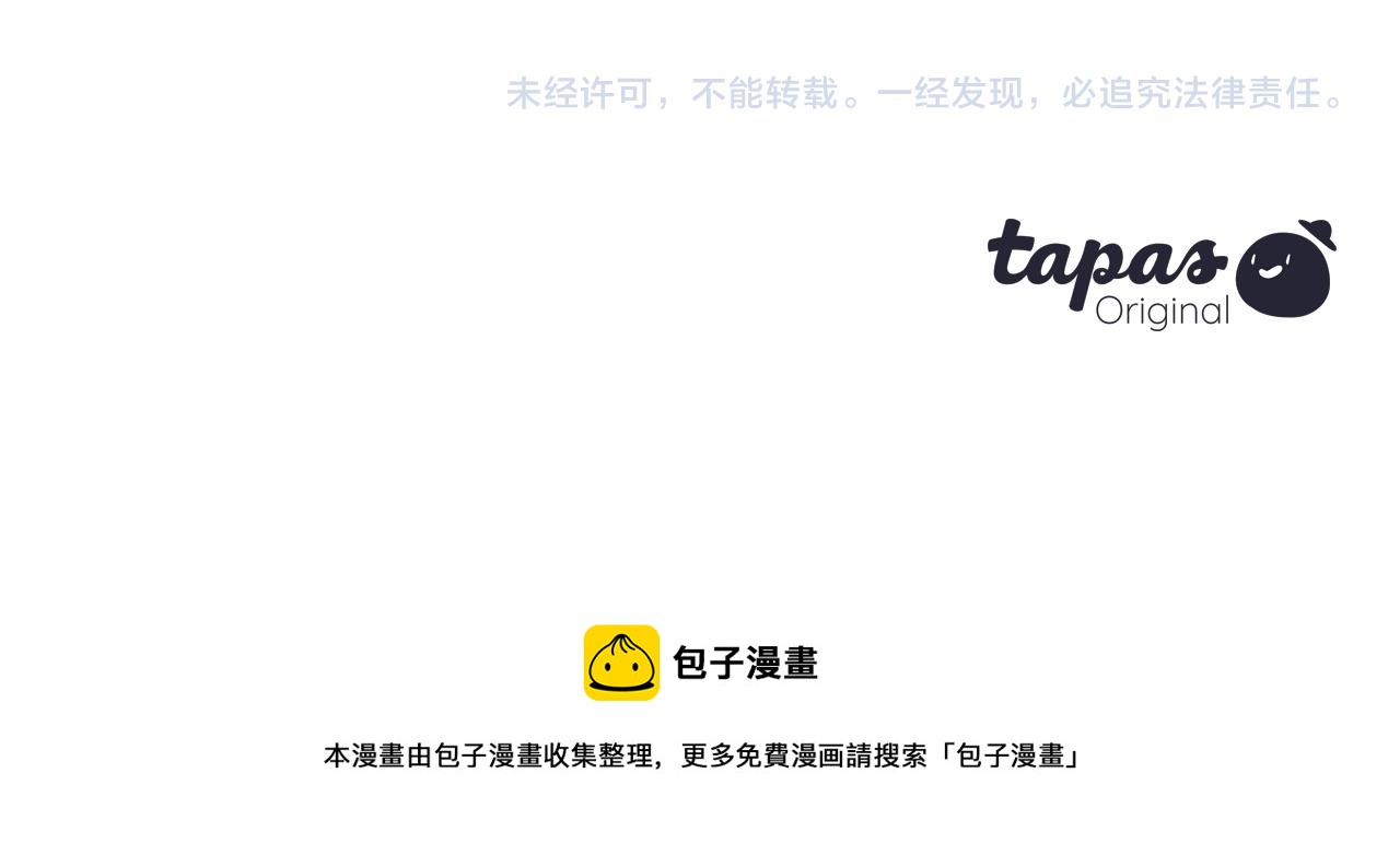 第103话 全员集合120