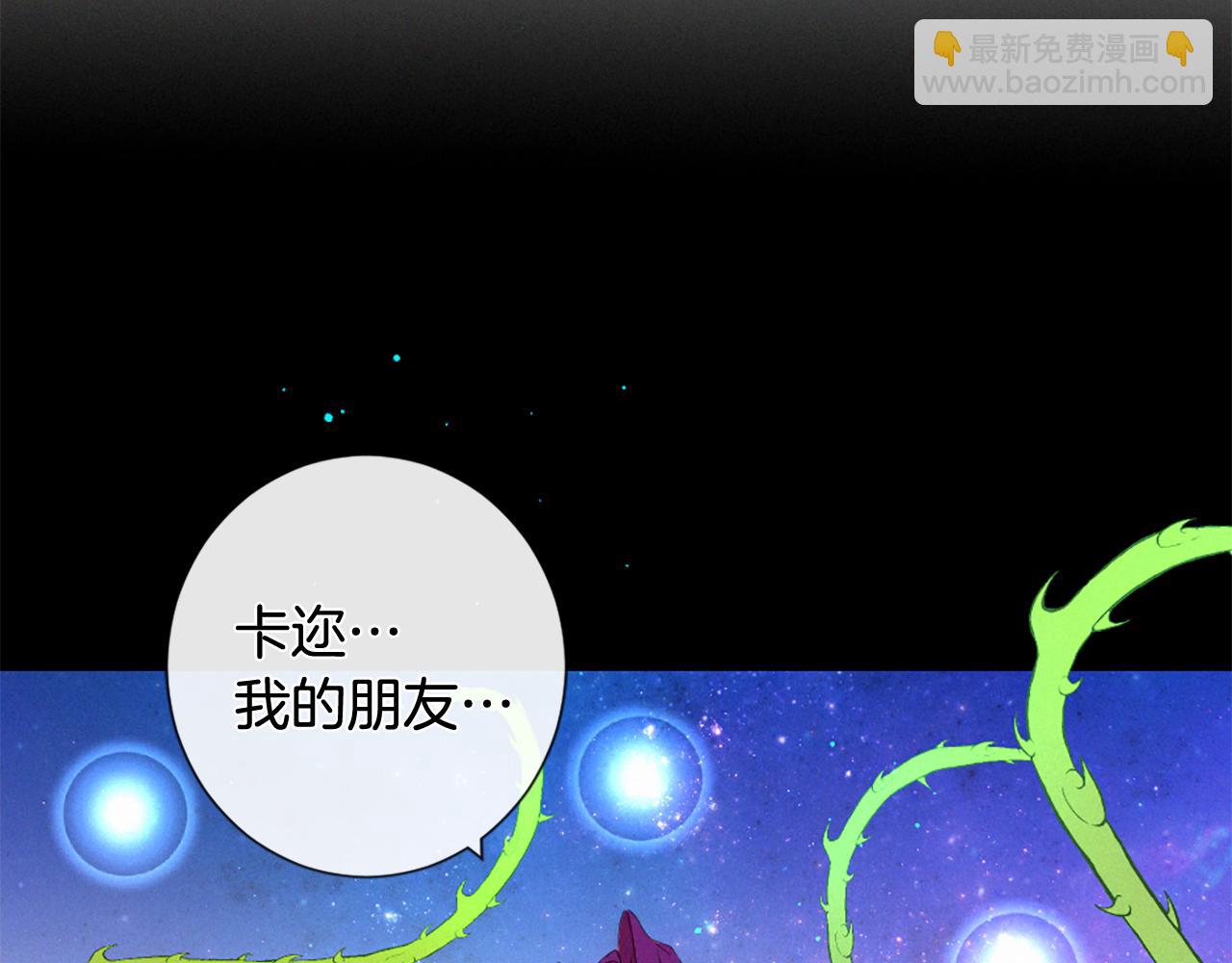 第103话 全员集合16