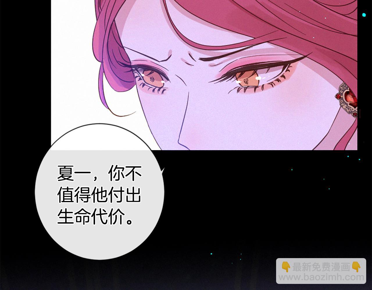 第103话 全员集合26