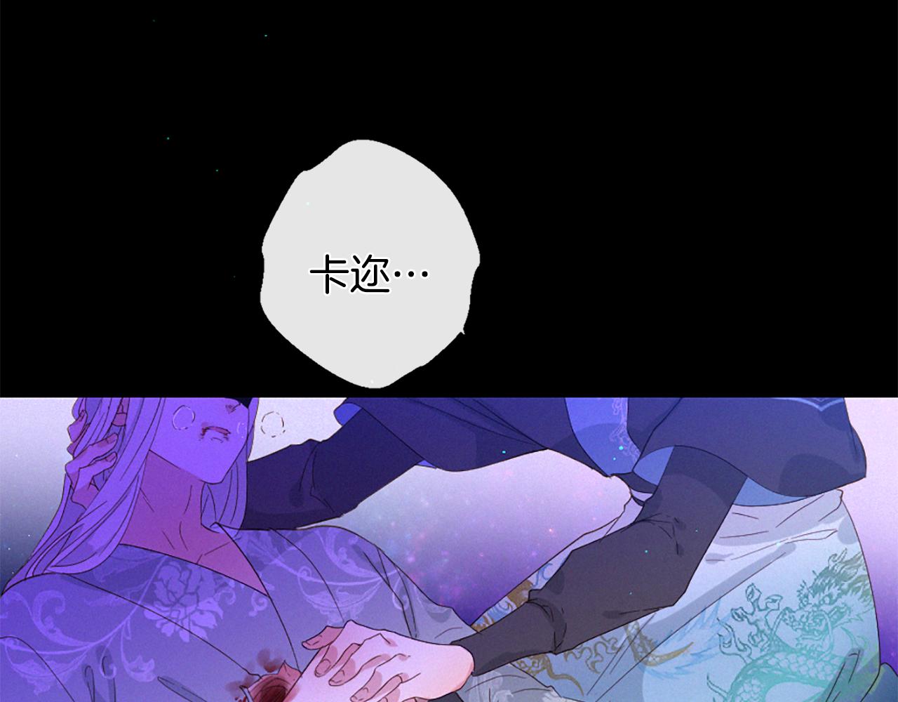 第103话 全员集合35
