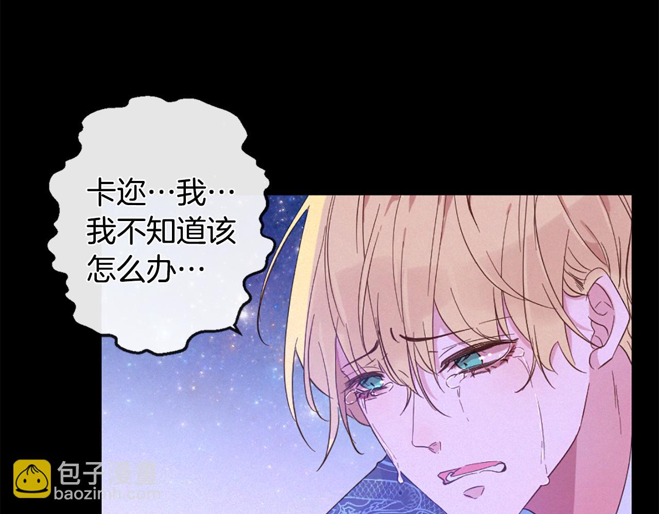 第103话 全员集合37