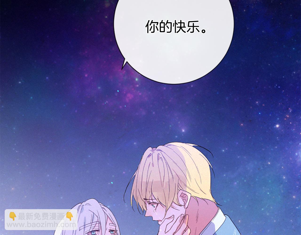 第103话 全员集合41