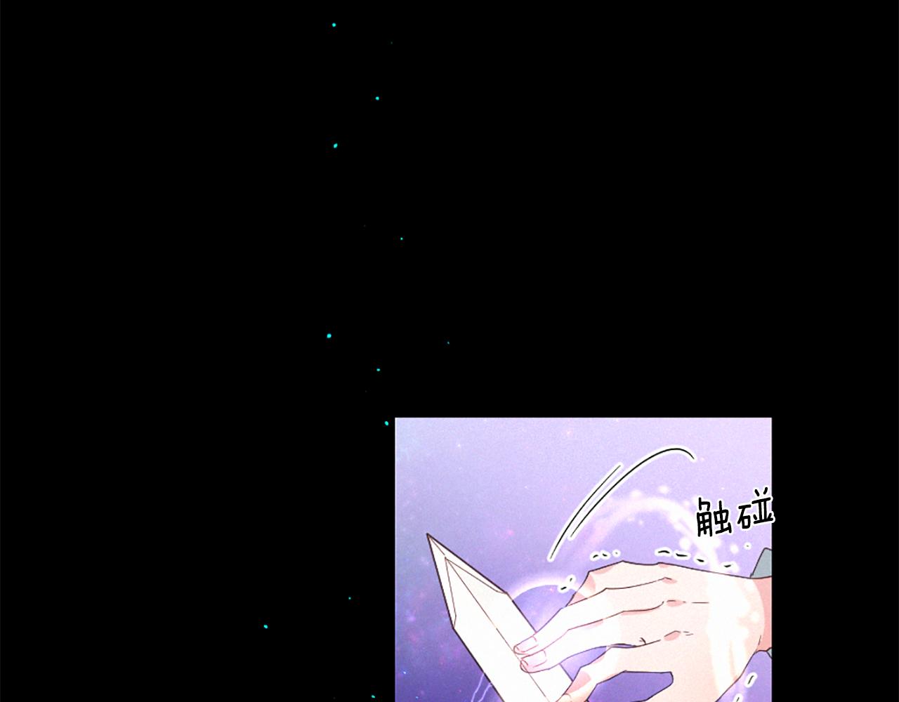 第103话 全员集合57