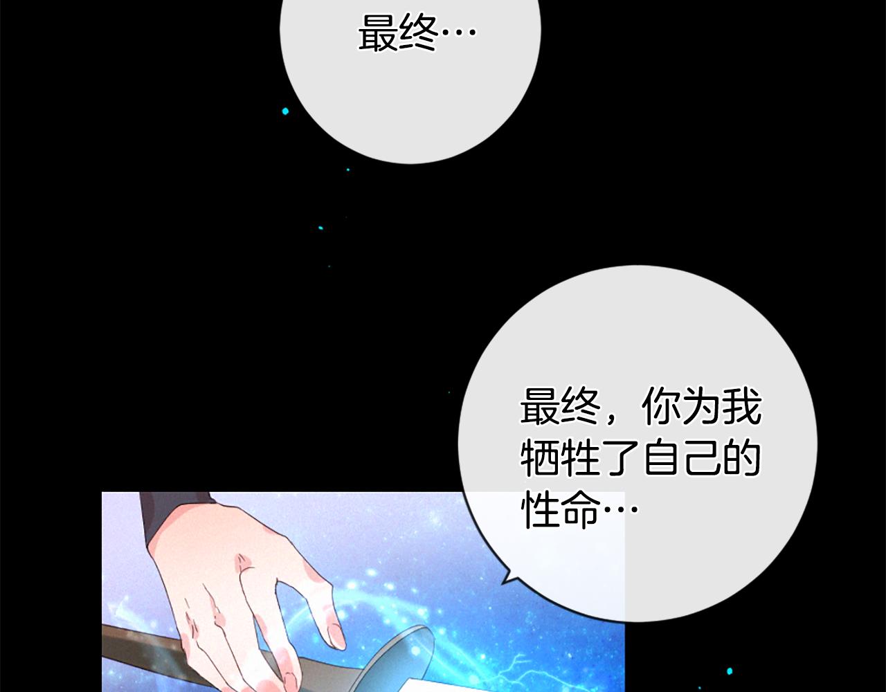 第103话 全员集合67