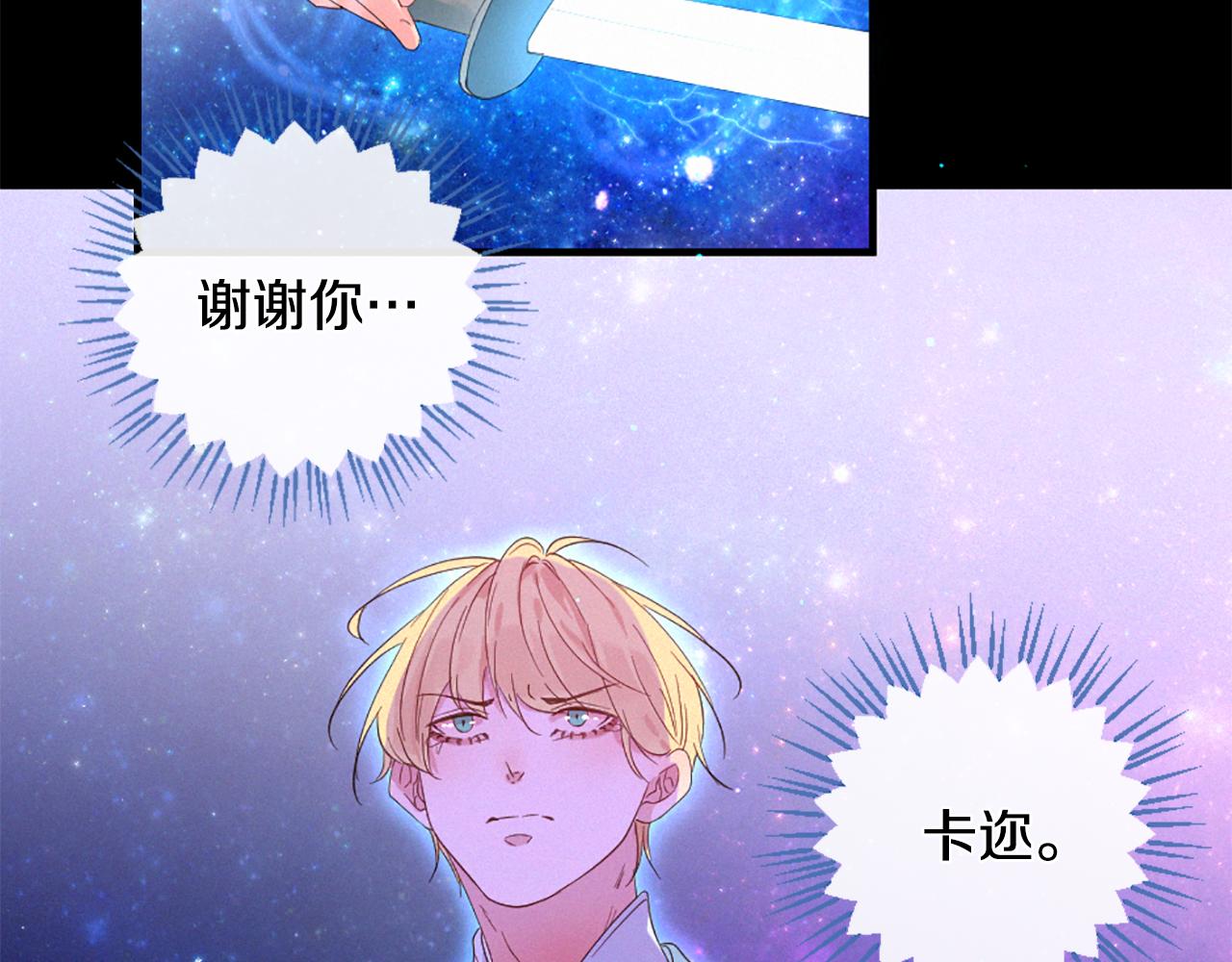 第103话 全员集合68