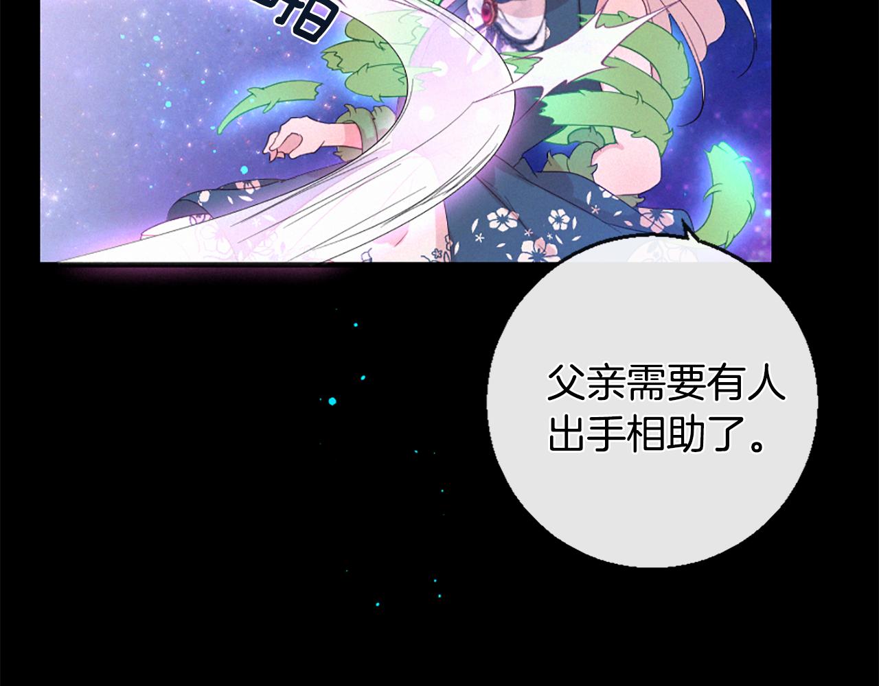 第103话 全员集合75