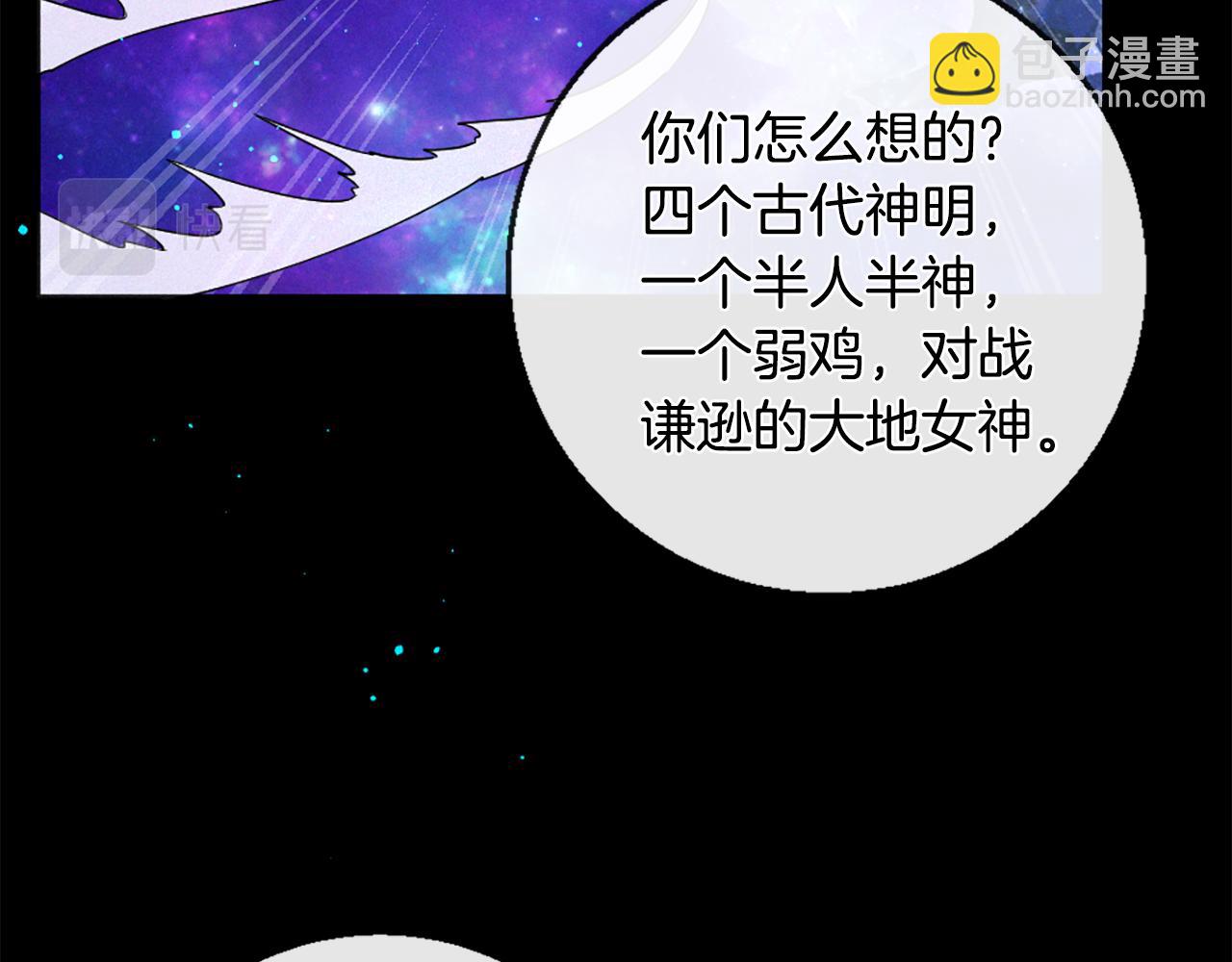 第103话 全员集合80