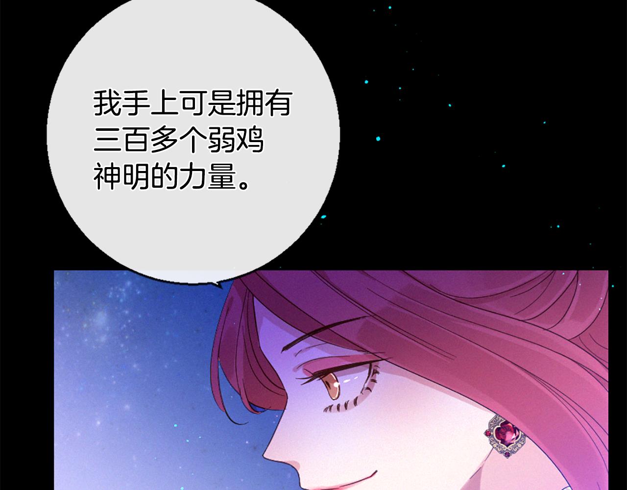 第103话 全员集合81