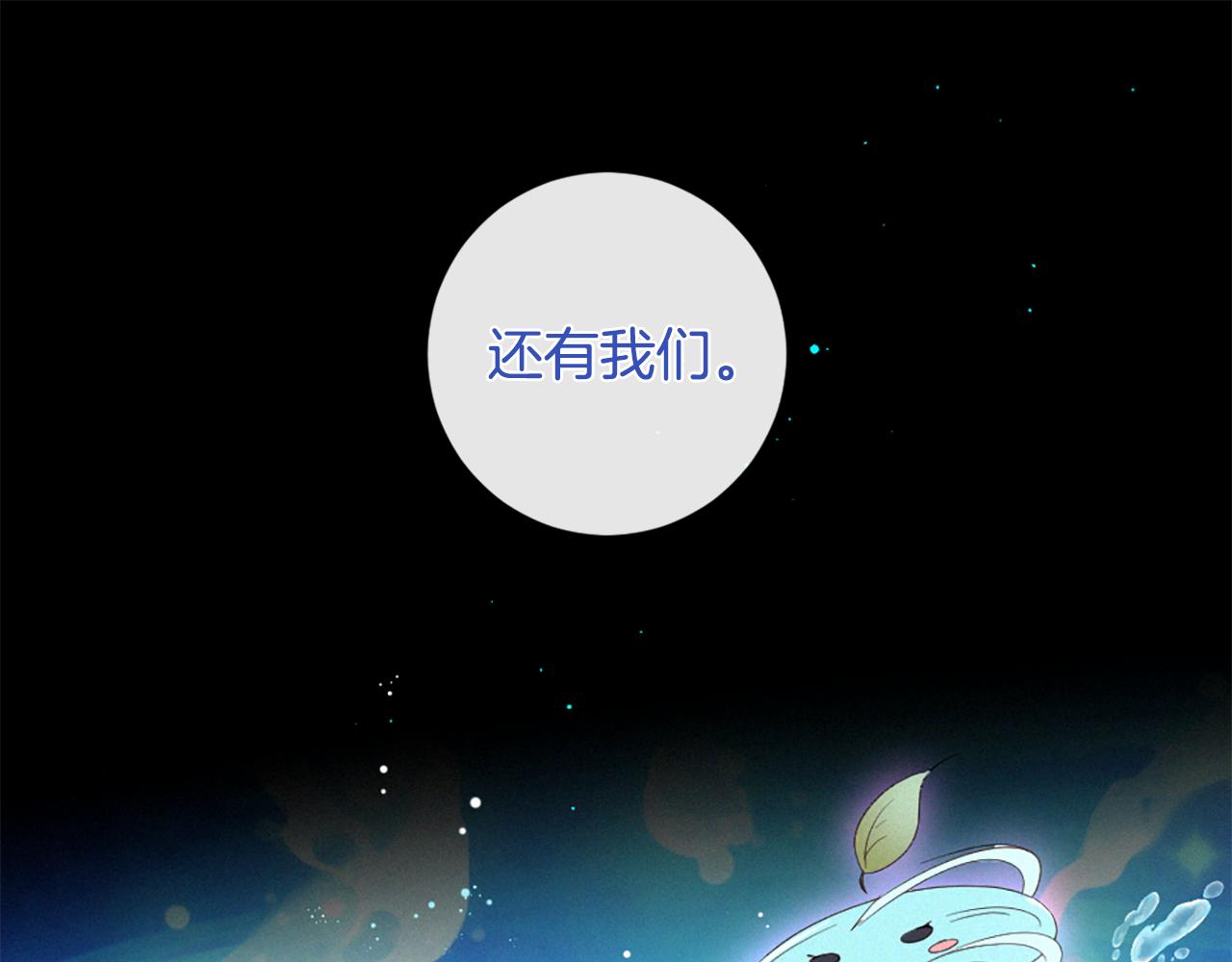 第103话 全员集合87