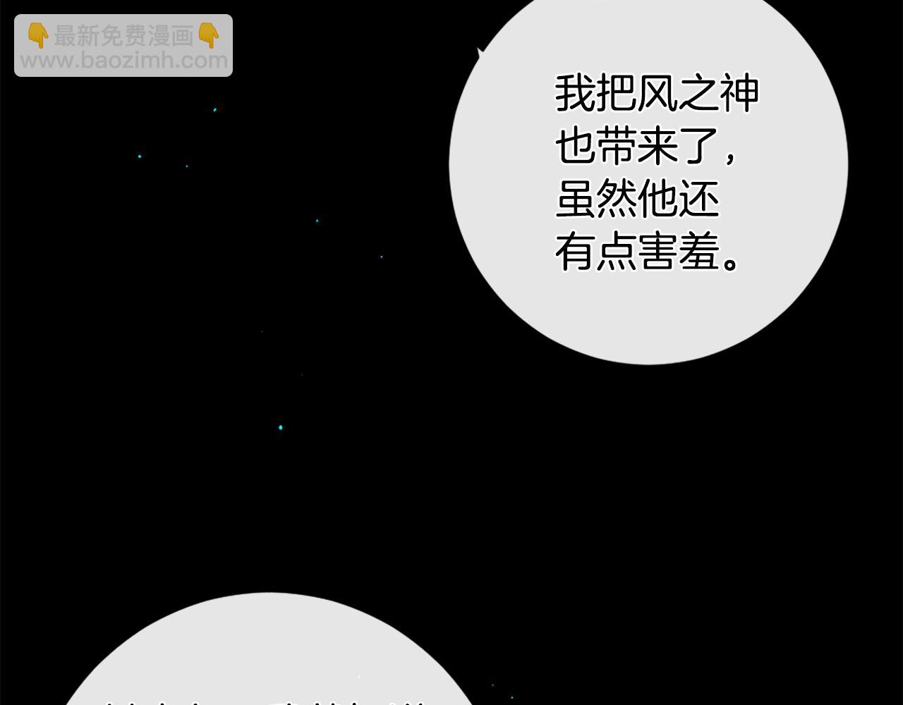 第103话 全员集合92