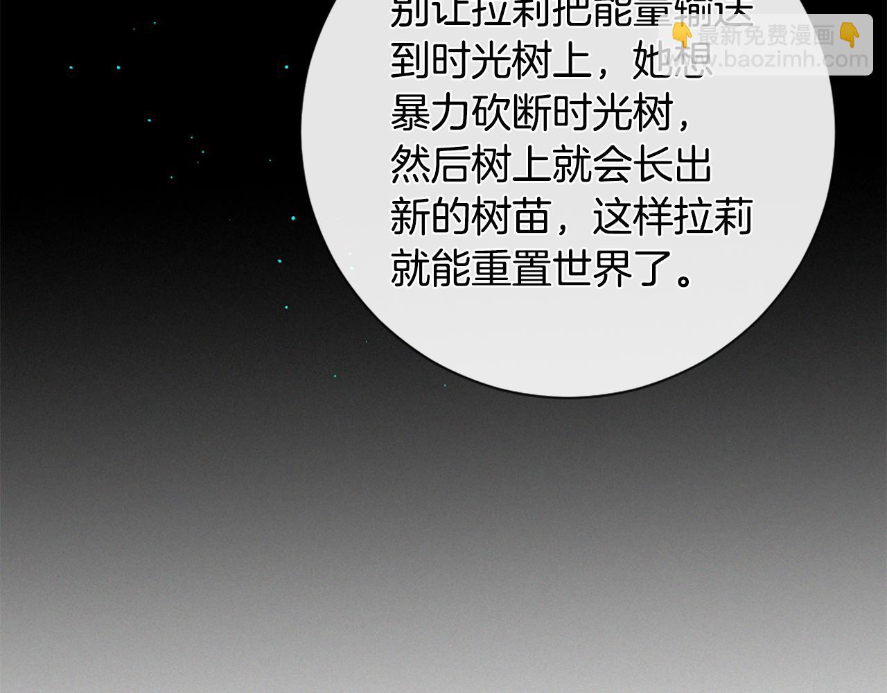 第103话 全员集合96