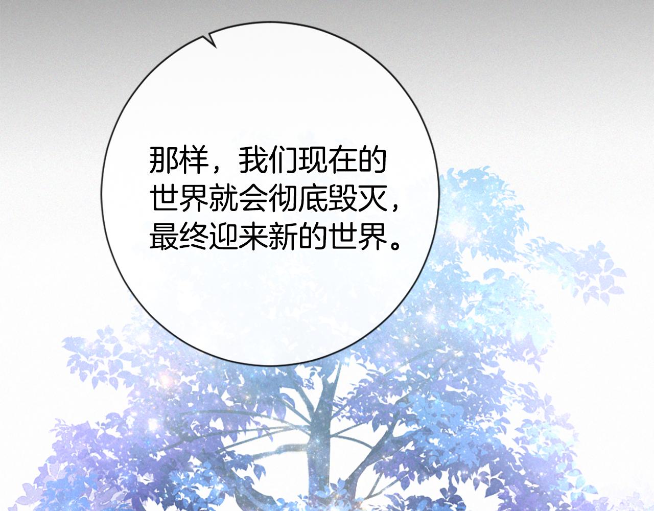 第103话 全员集合97