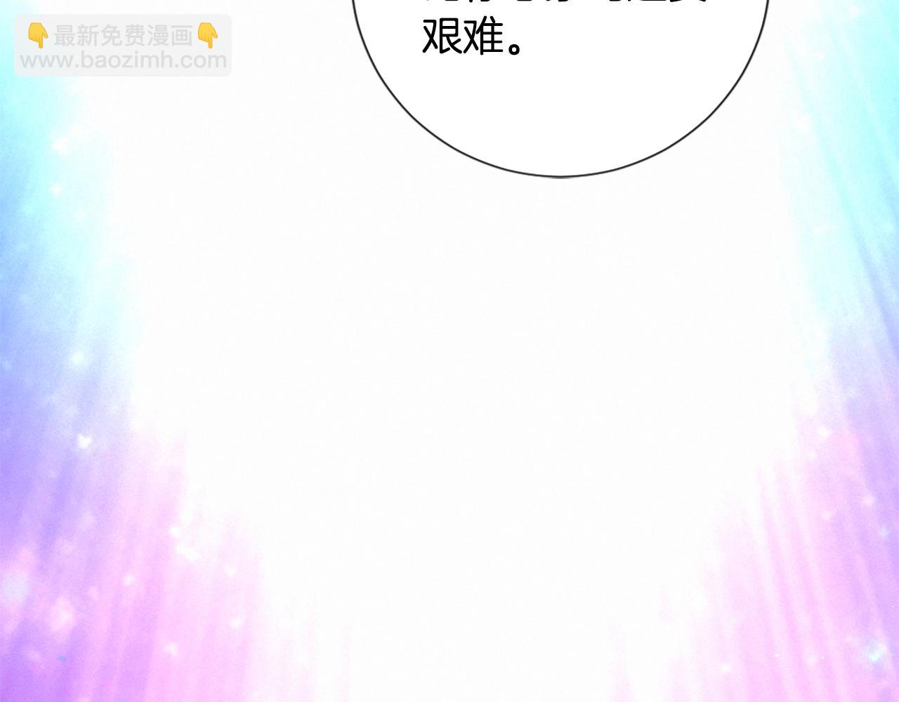第106话 开启轮回104