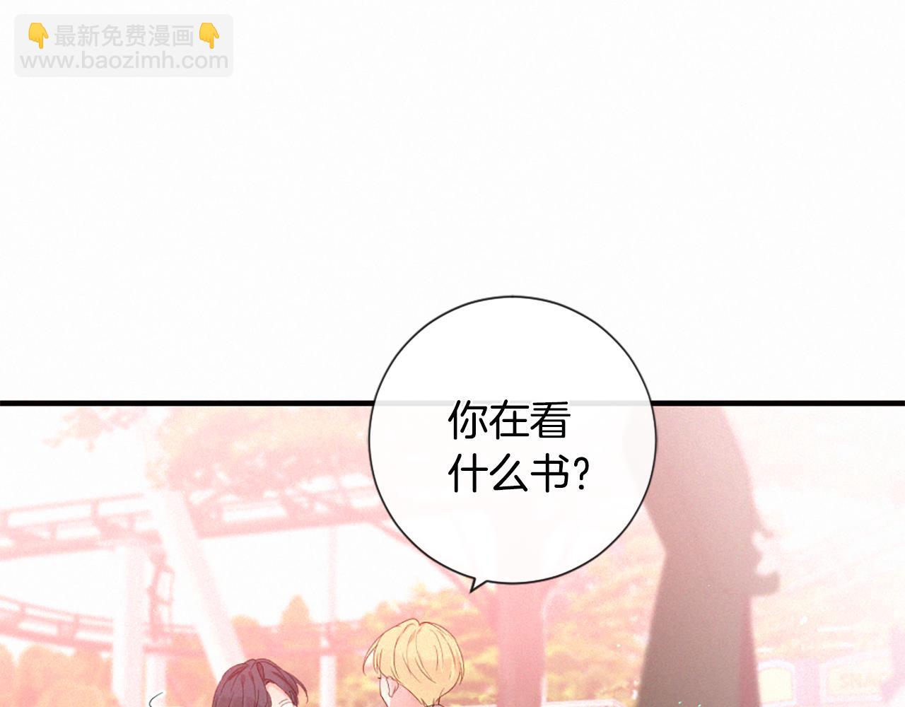 第106话 开启轮回117