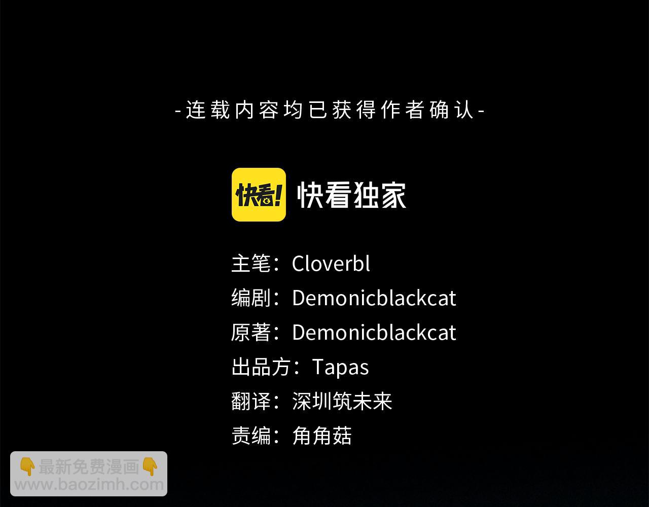 第106话 开启轮回2