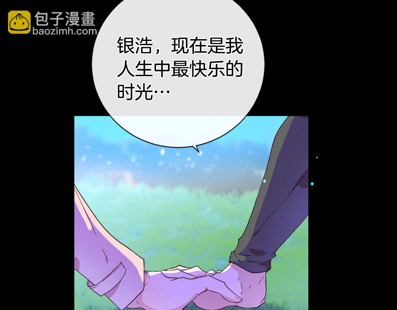 第106话 开启轮回20