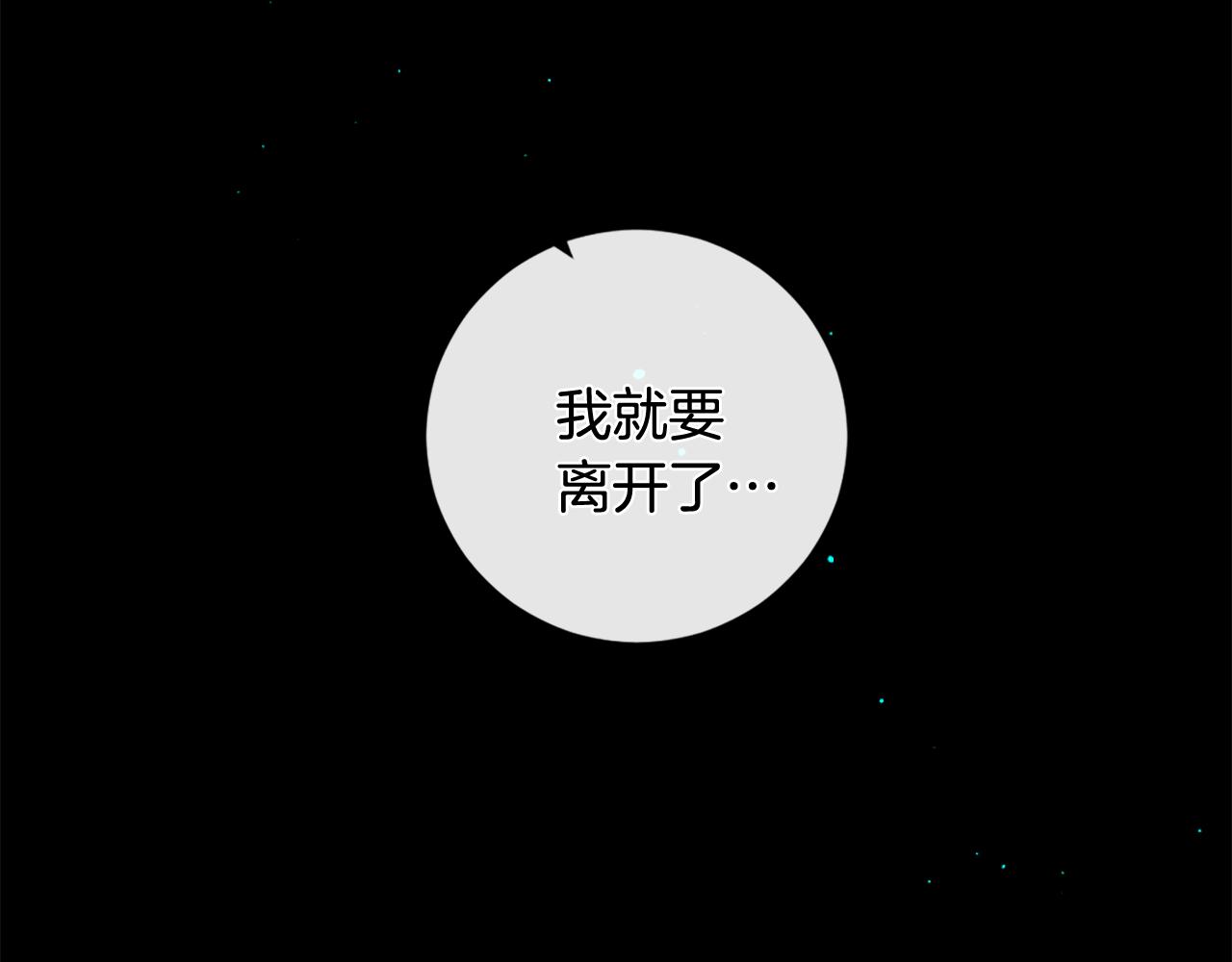 第106话 开启轮回22