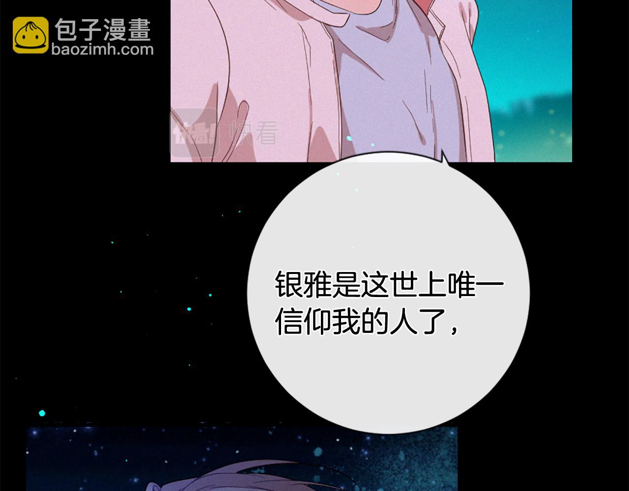 第106话 开启轮回24