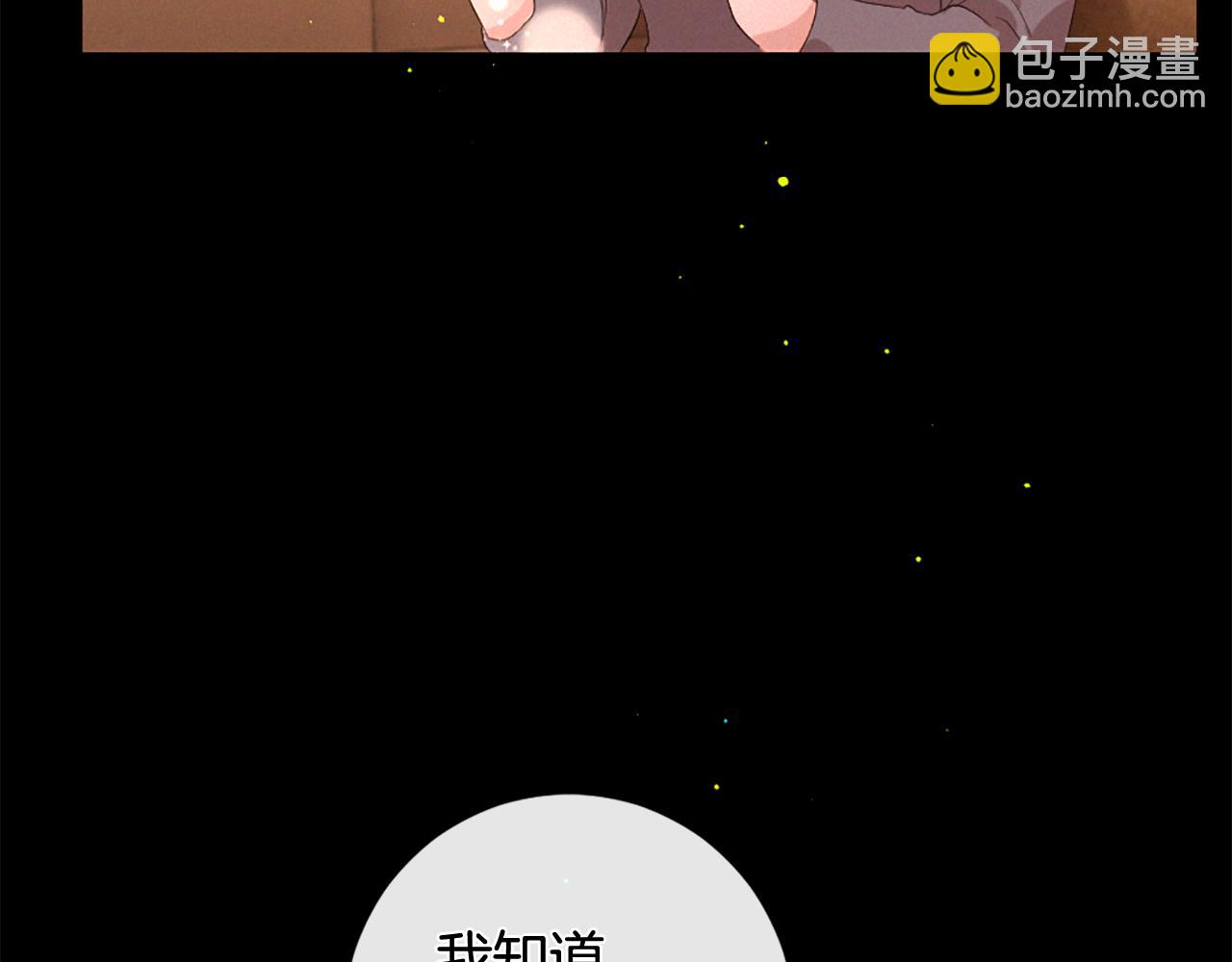 第106话 开启轮回28