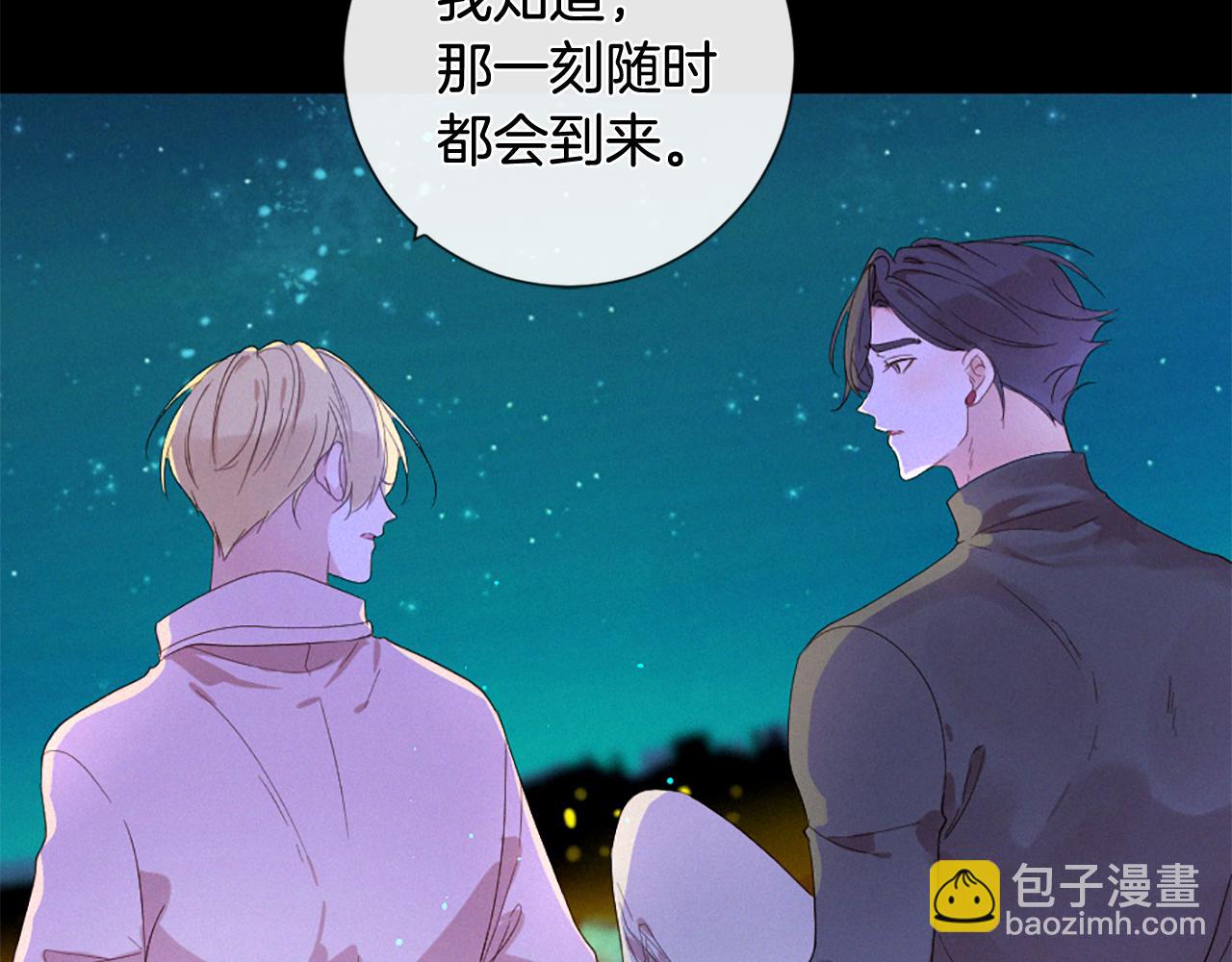 第106话 开启轮回29