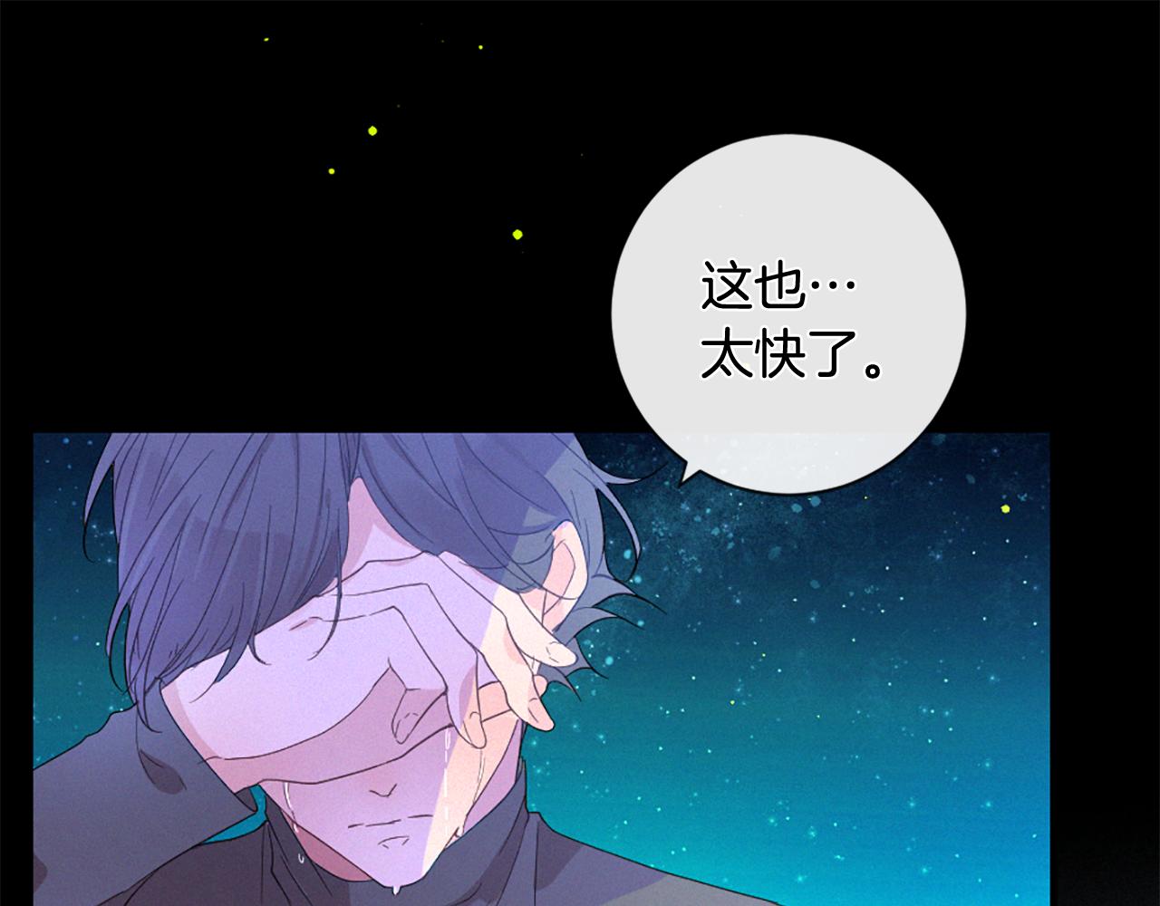 第106话 开启轮回32