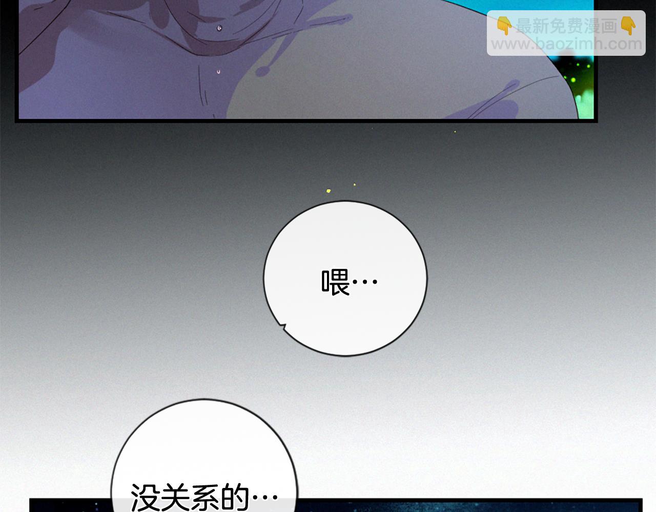 第106话 开启轮回33